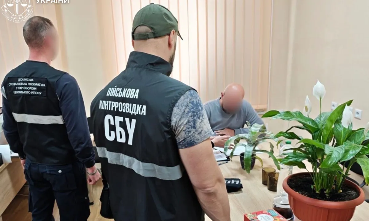SBU