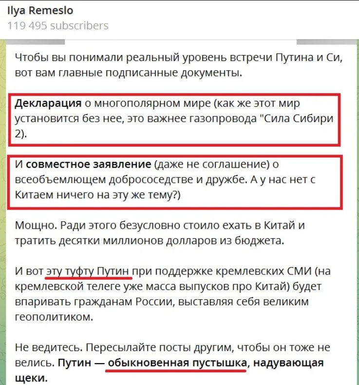 скриншот
