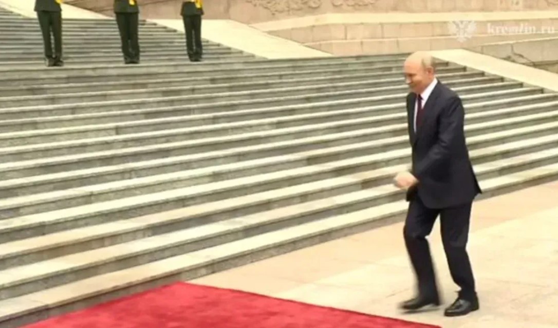 Путин