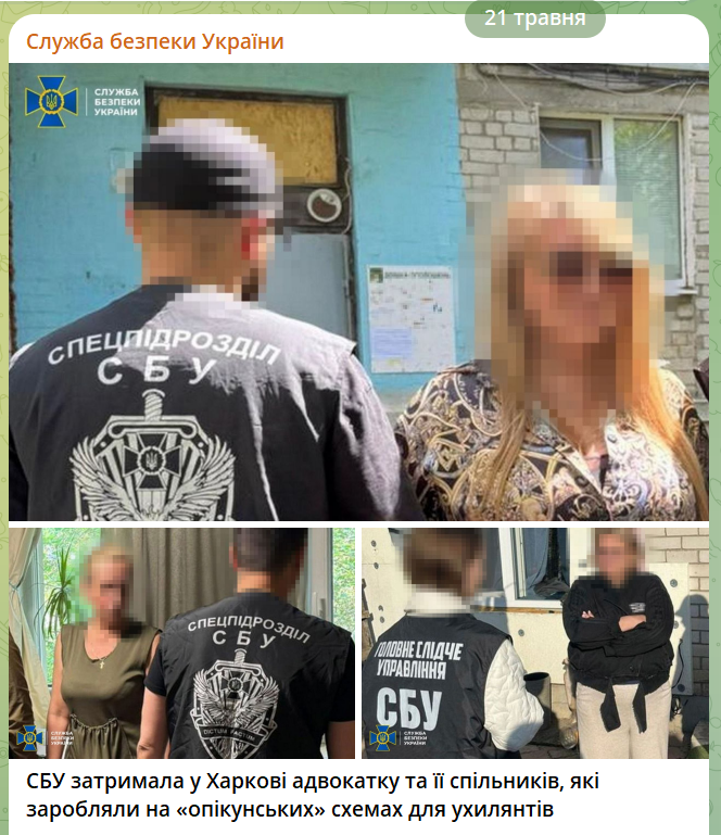 скрін