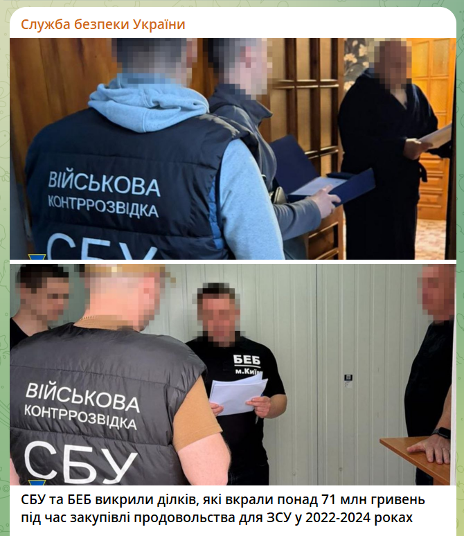 скрін