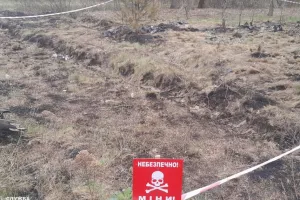 Небезпечно - Опасно
