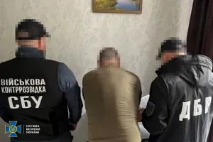 SBU