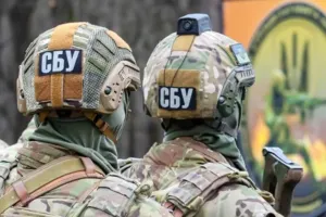 SBU