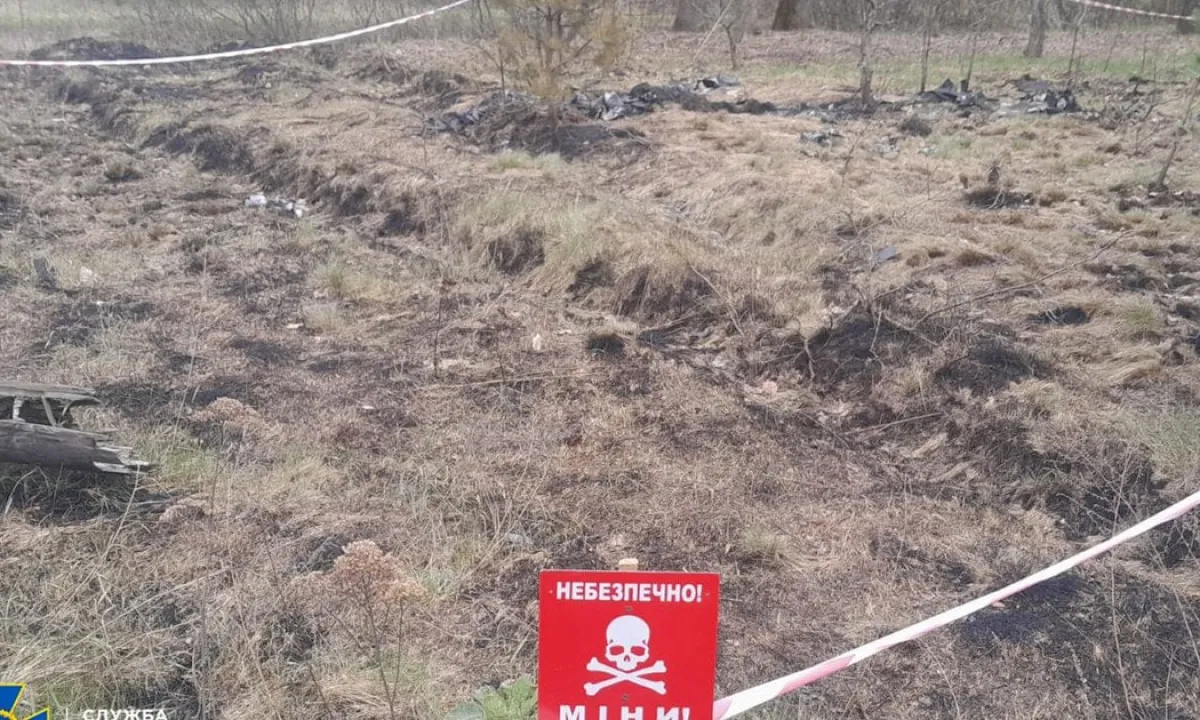 Небезпечно - Опасно