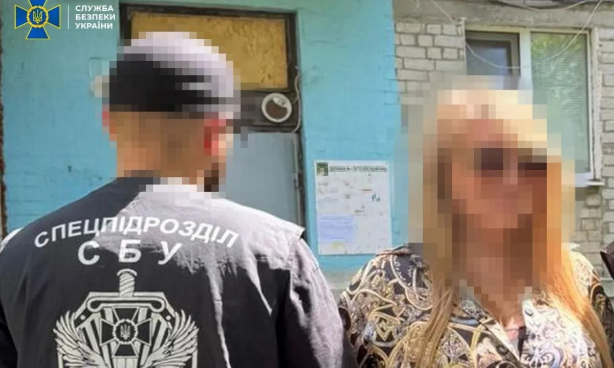 SBU
