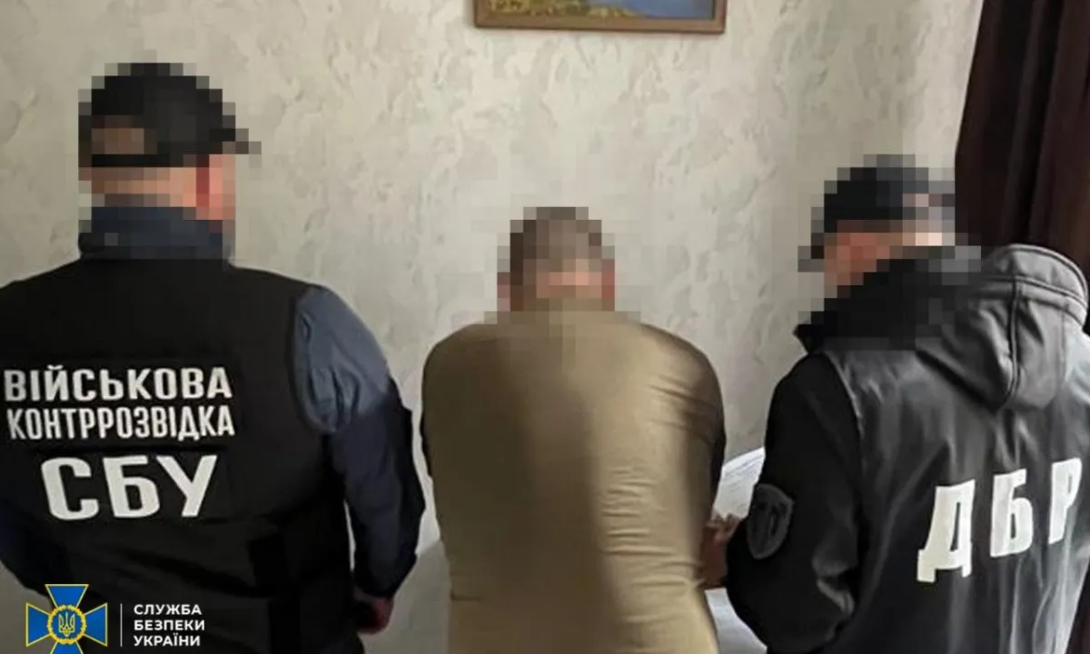 SBU