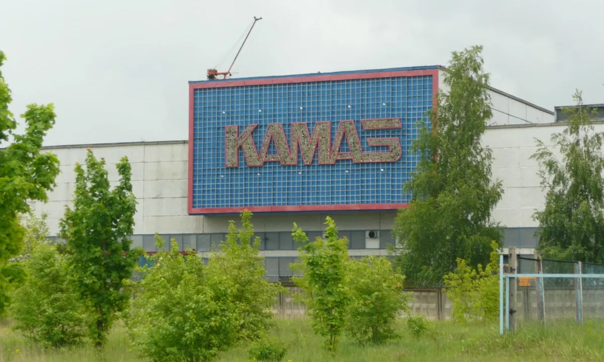 КАМАЗ