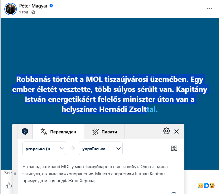 скрін