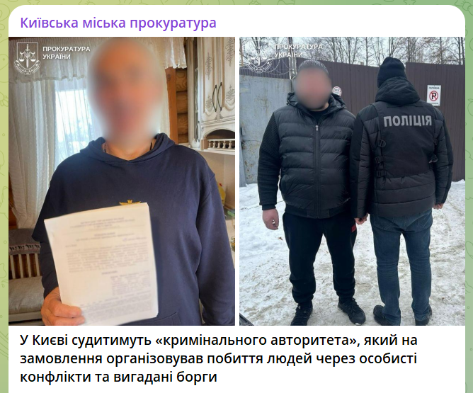 скрін
