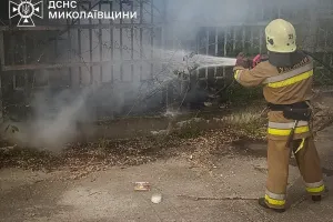 Пожежа - Пожар