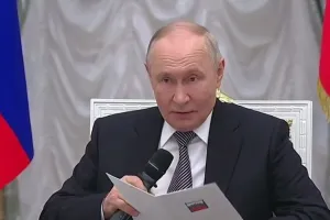Путин