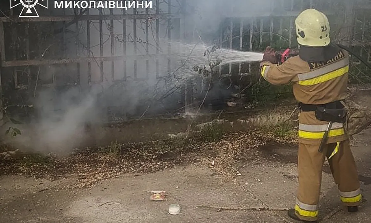 Пожежа - Пожар