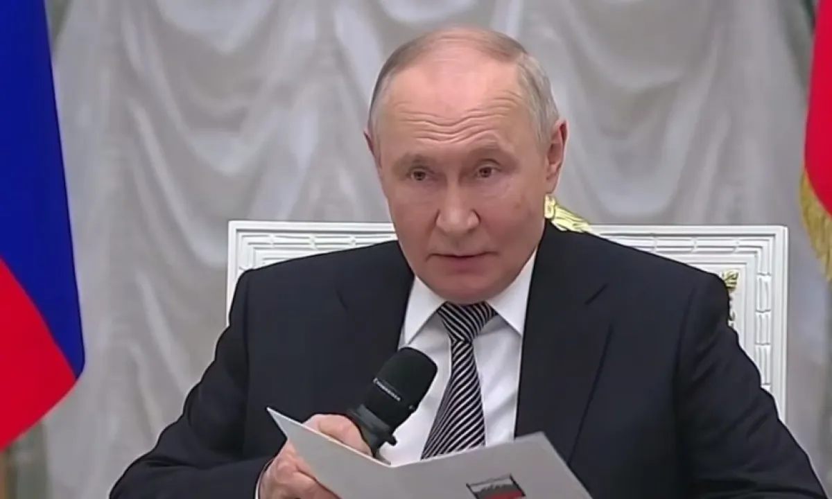 Путин