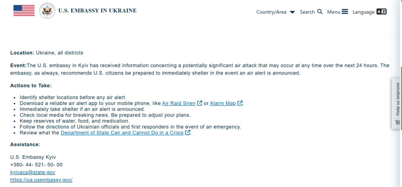 скрін