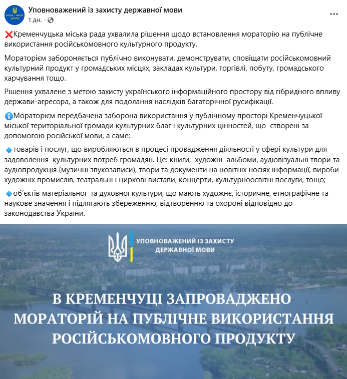 скрін