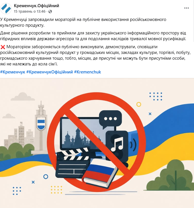 скрін