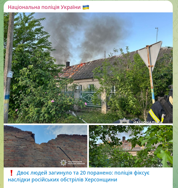 скрін