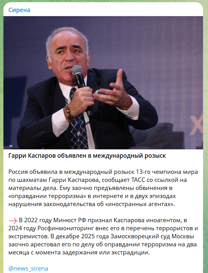 скрін