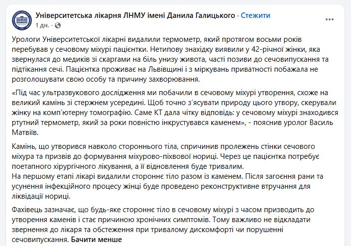скрін