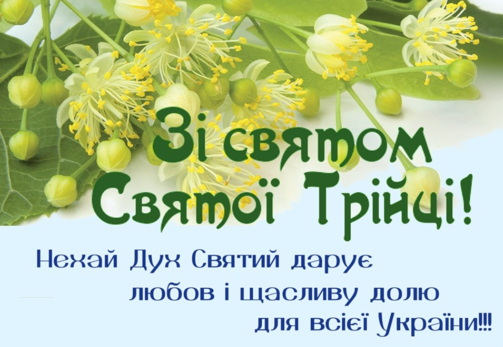 скрін