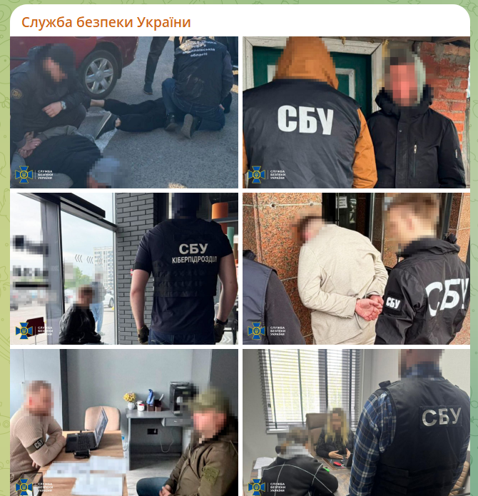 скрін