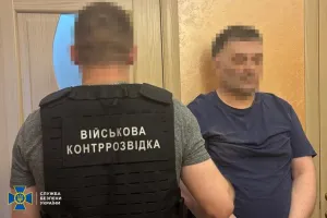 SBU