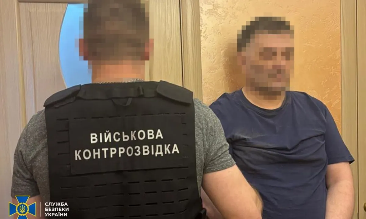 SBU