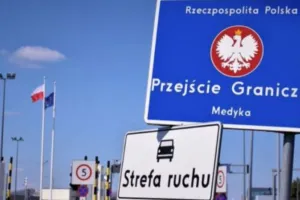 Польша, граница