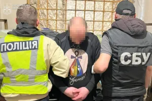 SBU