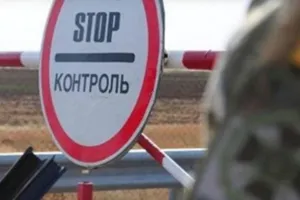 граница