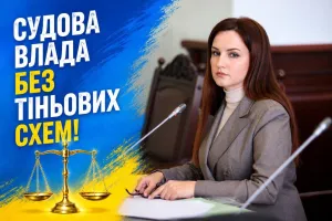 Сова Вікторія Валеріївна