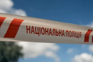полиция