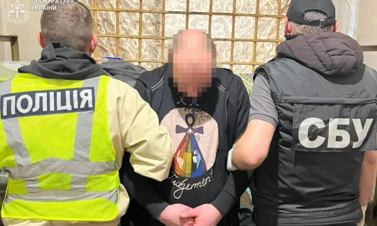 SBU