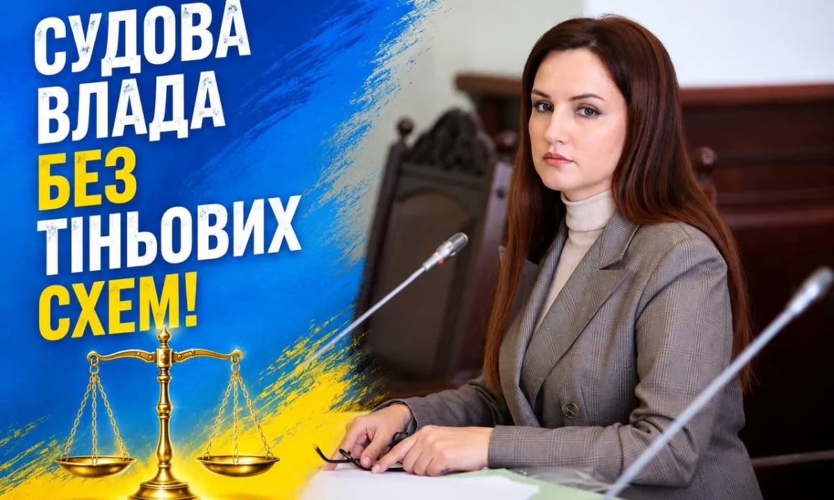 Сова Вікторія Валеріївна