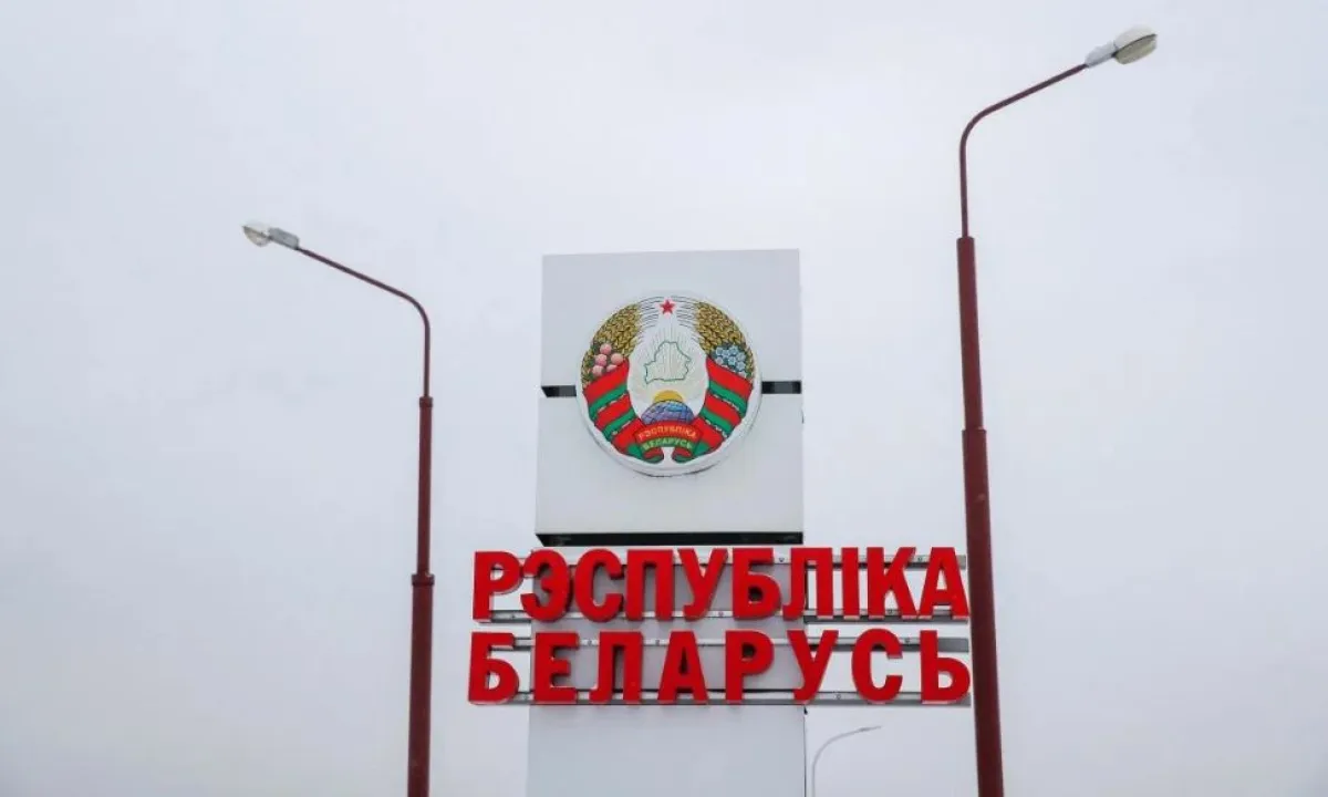 Беларусь
