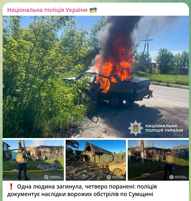 скрін
