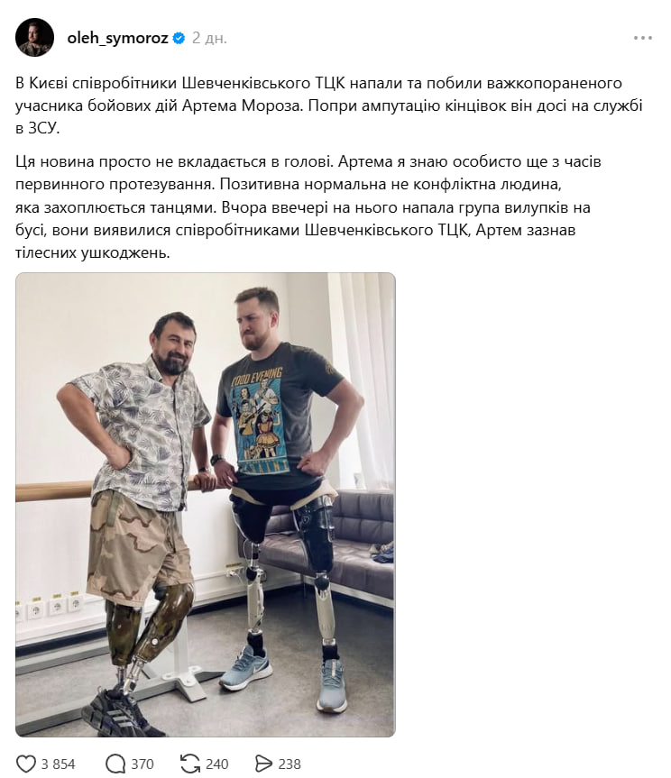 скрін