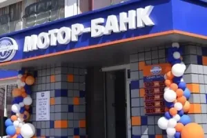Банк
