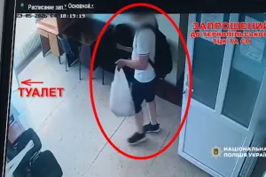 tualet