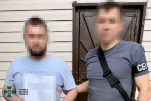 SBU