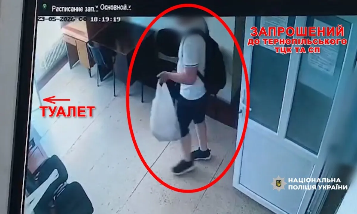 tualet