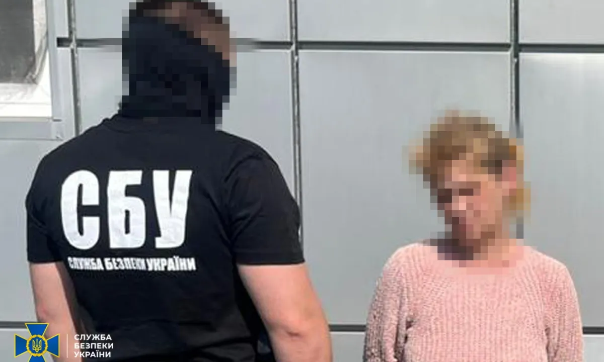 SBU