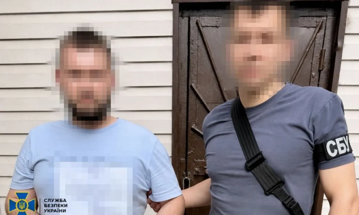 SBU