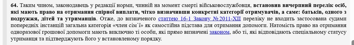 скрін