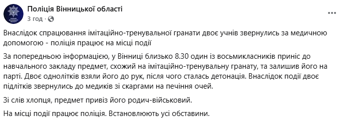 скрін