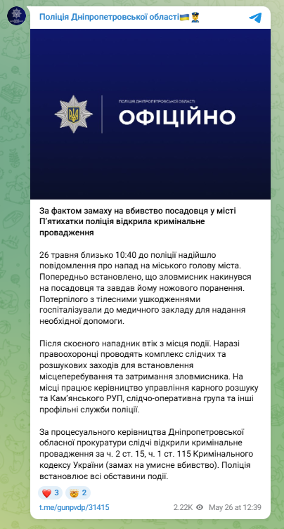 скрін
