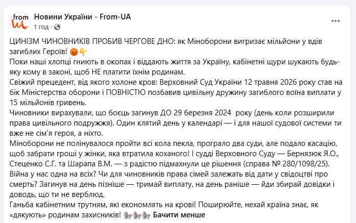 скрін