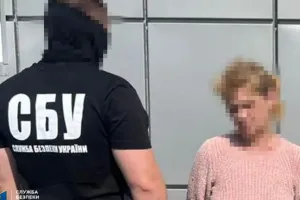СБУ
