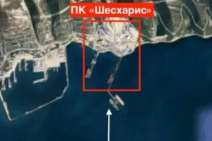 Новороссийск